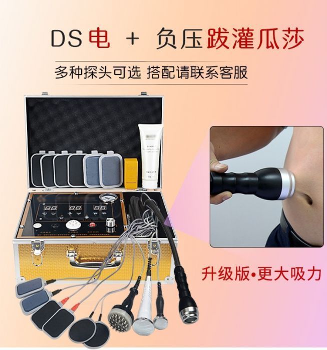 JYtop DDS Bio Electric Massage Machine Model Hualin Acid Base