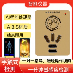 JYtop Quantum Resonance Magnetic Analyzer Software Quantum Scanner Body Health Machine
